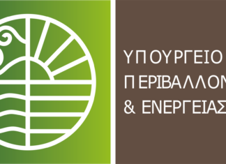 Στο Πράσινο Ταμείο η Δράση για τις Υποδομές Παροχής και Εξοικονόμησης Πόσιμου Νερού