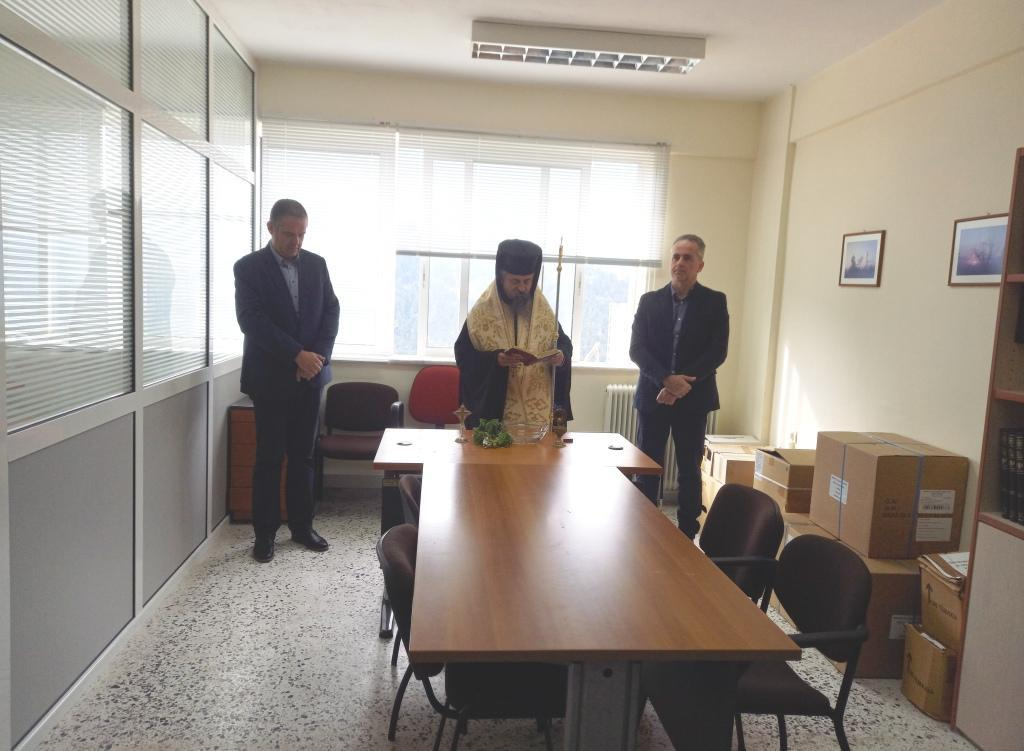 Τελετή Αγιασμού στις Διευθύνσεις