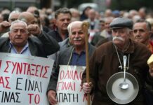 ΣΥΝΤΑΞΙΟΥΧΟΙ: Τι δεν είπε ο Τσίπρας για τις συντάξεις;