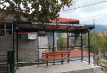 5 νέες Στάσεις Λεωφορείων στο Δήμο Αγράφων