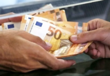 Συντάξεις Ιανουαρίου: Αυξήσεις σε συνταξιούχους πριν τα Χριστούγεννα