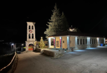 ΩΡΑΡΙΟ ΛΕΙΤΟΥΡΓΙΑΣ ΙΣΤΟΡΙΚΟΥ ΚΑΙ ΛΑΟΓΡΑΦΙΚΟΥ ΜΟΥΣΕΙΟΥ ΠΑΛΑΙΟΥ ΜΙΚΡΟΥ ΧΩΡΙΟΥ ΕΟΡΤΑΣΤΙΚΗΣ ΠΕΤΡΙΟΔΟΥ ΑΠΟ 23/12/2022 ΕΩΣ ΚΑΙ 08/01/2023
