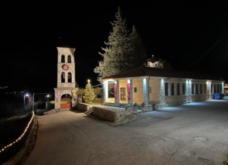 ΩΡΑΡΙΟ ΛΕΙΤΟΥΡΓΙΑΣ ΙΣΤΟΡΙΚΟΥ ΚΑΙ ΛΑΟΓΡΑΦΙΚΟΥ ΜΟΥΣΕΙΟΥ ΠΑΛΑΙΟΥ ΜΙΚΡΟΥ ΧΩΡΙΟΥ ΕΟΡΤΑΣΤΙΚΗΣ ΠΕΤΡΙΟΔΟΥ ΑΠΟ 23/12/2022 ΕΩΣ ΚΑΙ 08/01/2023