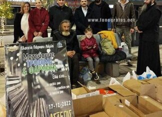 “Άστεγος για μία μέρα”: Μεγάλη η ανταπόκριση του κόσμου