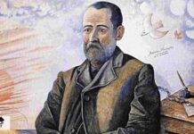 Αλέξανδρος Παπαδιαμάντης: Το Χριστόψωμο. Μέρος Πρώτο