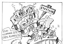 Η Γελοιογραφία της Εβδομάδας