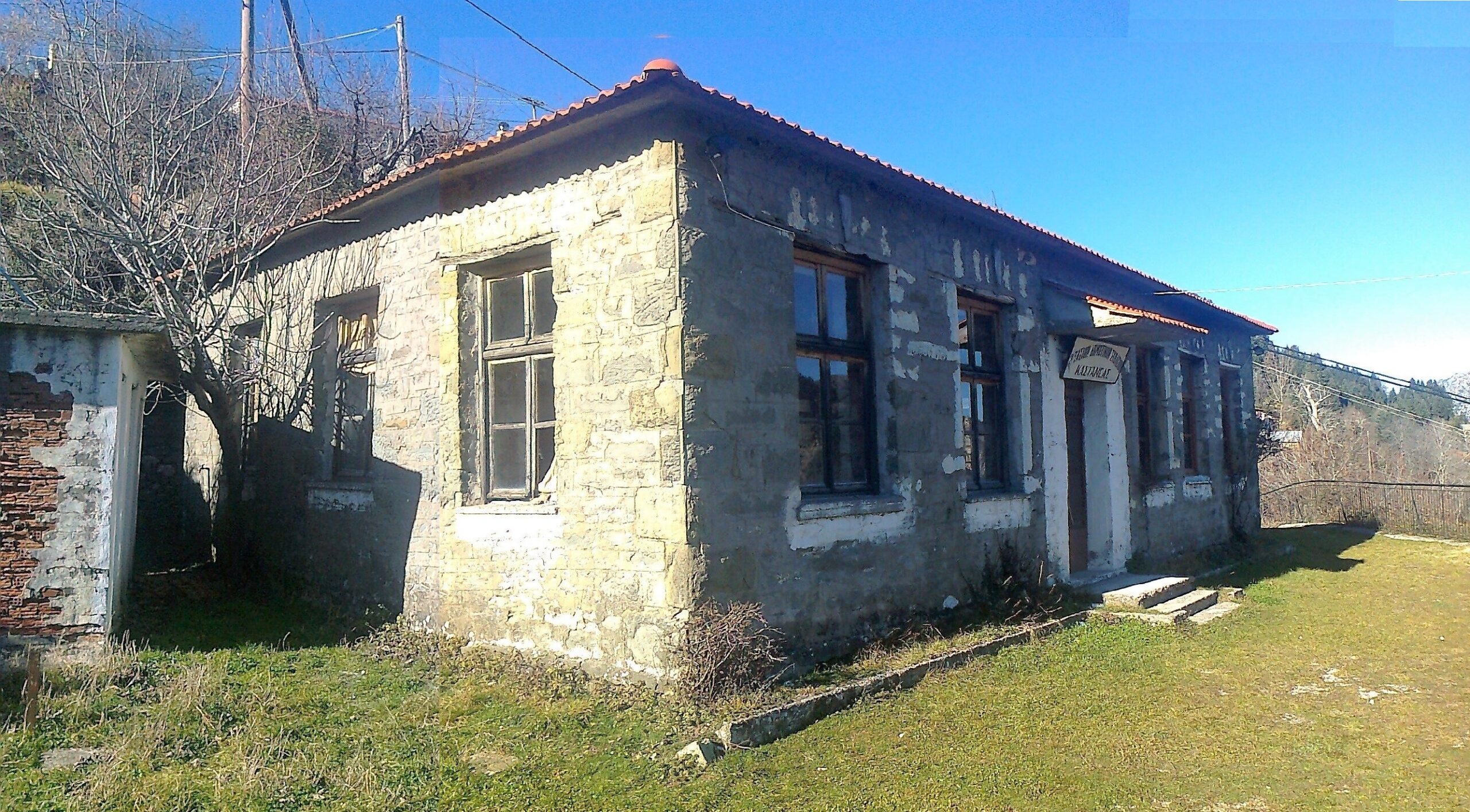 ΥΦΑΝΤΟΠΟΥΛΟΣ ΧΡΙΣΤΟΥΓΕΝΝΙΑΤΙΚΟ ΚΕΙΜΕΝΟ 2