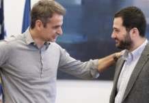 Με τον Πρωθυπουργό Κυριάκο Μητσοτάκη συναντήθηκαν οι Περιφερειάρχες
