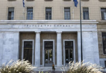 Στην Τράπεζα της Ελλάδος τα πλεονάζοντα τραπεζικά διαθέσιμα του Δήμου Καρπενησίου