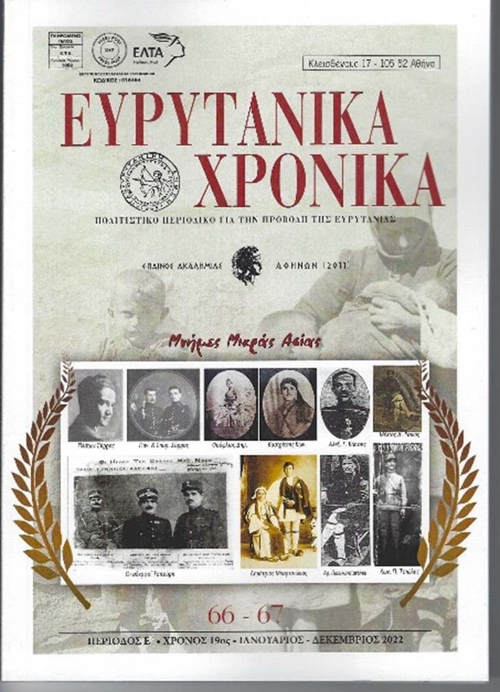 Εικόνα1