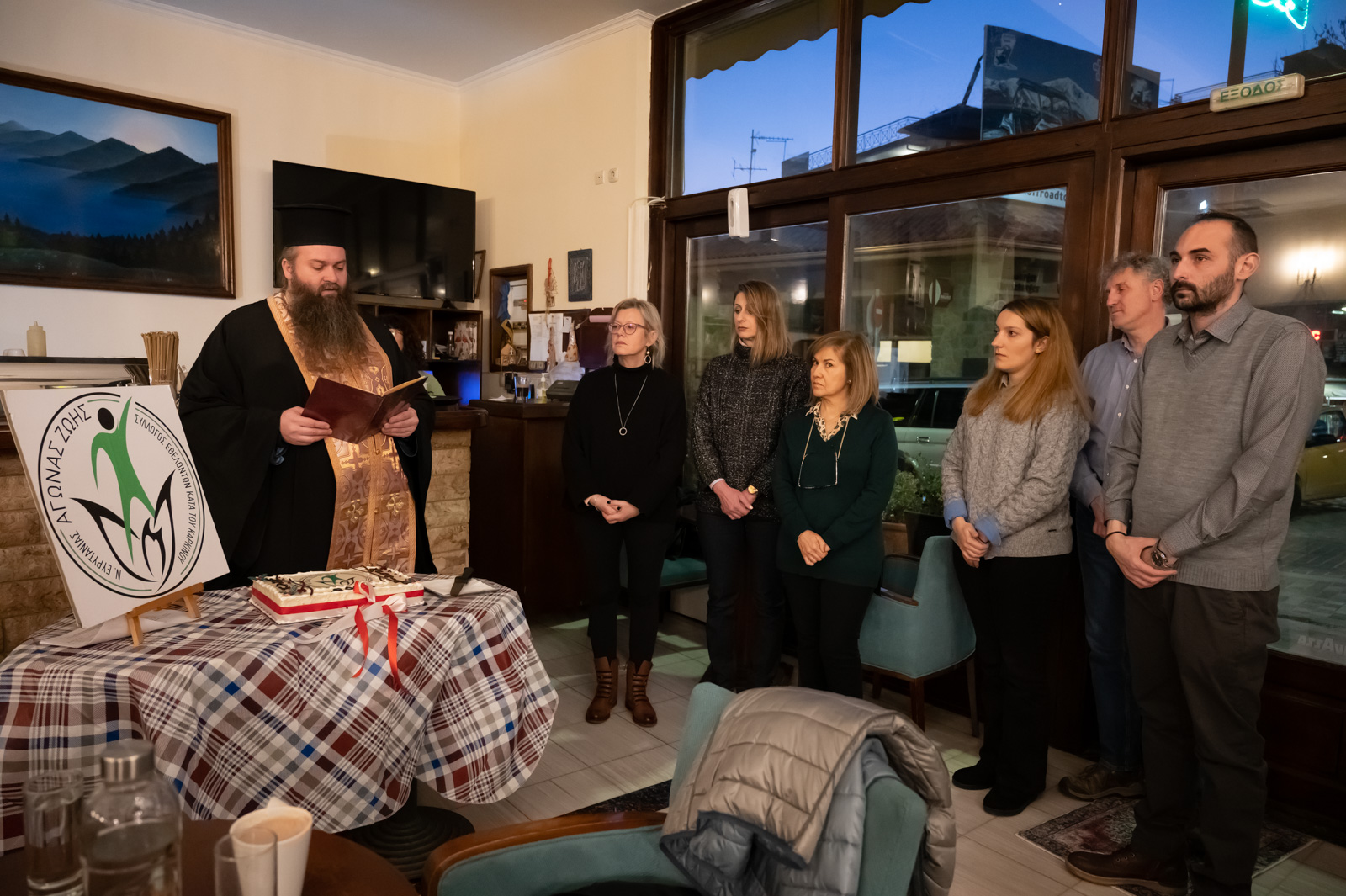 ΑΓΩΝΑΣ ΖΩΗΣ