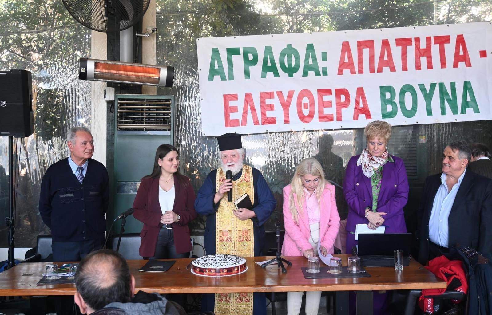 ΠΙΤΑ-ΑΓΡΑΦΙΩΤΩΝ