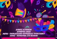 Απόκριες στα Άγραφα: Με Βλάχικο Γάμο στον Τριπόταμο και Κούλουμα στη Βούλπη