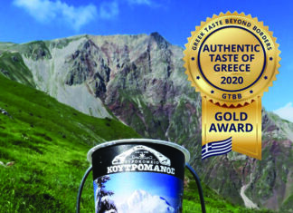 ΑΠΟΚΛΕΙΣΤΙΚΟ: ΠΟΠ το τσαλαφούτι Ευρυτανίας. Αισιόδοξο το μέλλον για την ευρυτανική κτηνοτροφία