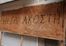 Λαγάνα των 70 κιλών στα Χανιά – Χρειάστηκαν δύο πατώματα του φούρνου για να ψηθεί σε 3 ώρες
