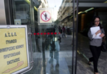 ΑΣΕΠ: Εξώδικο ετοιμάζουν υποψήφιοι του διαγωνισμού 2Γ/2022