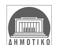 Ενέκρινε τη σύμβαση με το ΔΗΚΕΠΕΘΕ ΡΟΥΜΕΛΗΣ το Περιφερειακό Συμβούλιο