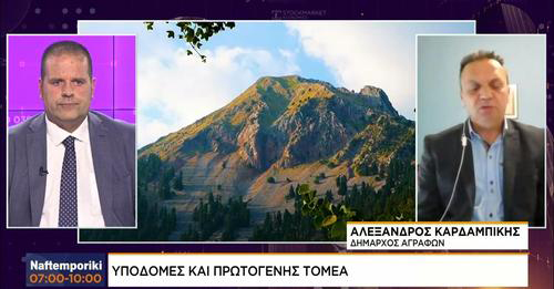 αγραφα καναλι