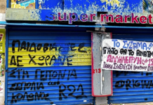 Κολωνός: Επίθεση με μαχαίρι κατά της 12χρονης – θύμα μαστροπείας, μέσα στο σπίτι της θείας της
