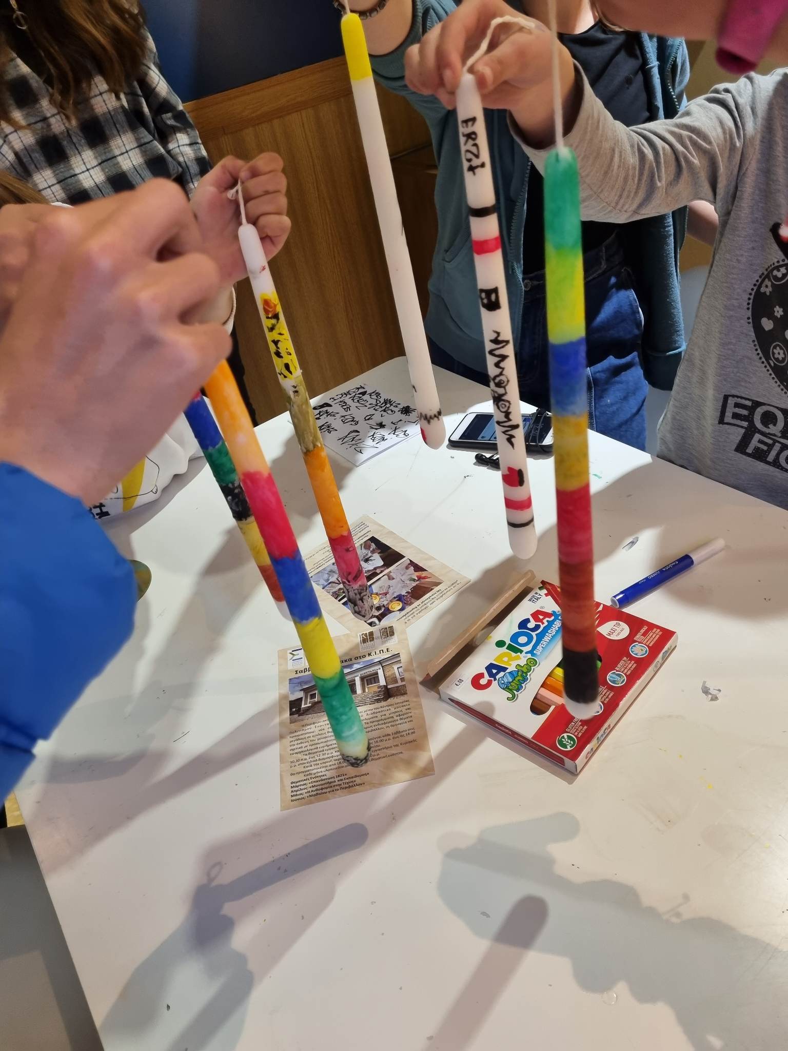 κιπε προγραμμα