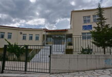 Η Περιφέρεια Στερεάς χρηματοδοτεί τις μελέτες: Ενεργειακή αναβάθμιση του 3ου Δημοτικού – 2ου Γυμνασίου Καρπενησίου