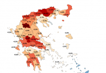 Γεράζει η Ευρυτανία – Κωφεύει η Πολιτεία