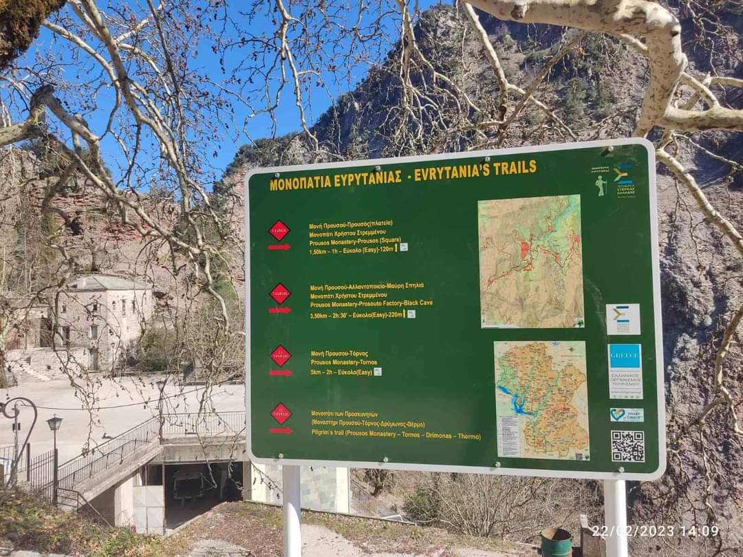 Επενδύουμε στον εναλλακτικό μας τουρισμό