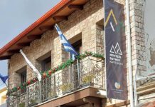 18 Μαΐου. Παγκόσμια Ημέρα Μουσείων. Ο Δήμος Καρπενησίου γιορτάζει στο Μουσείο Βουνού