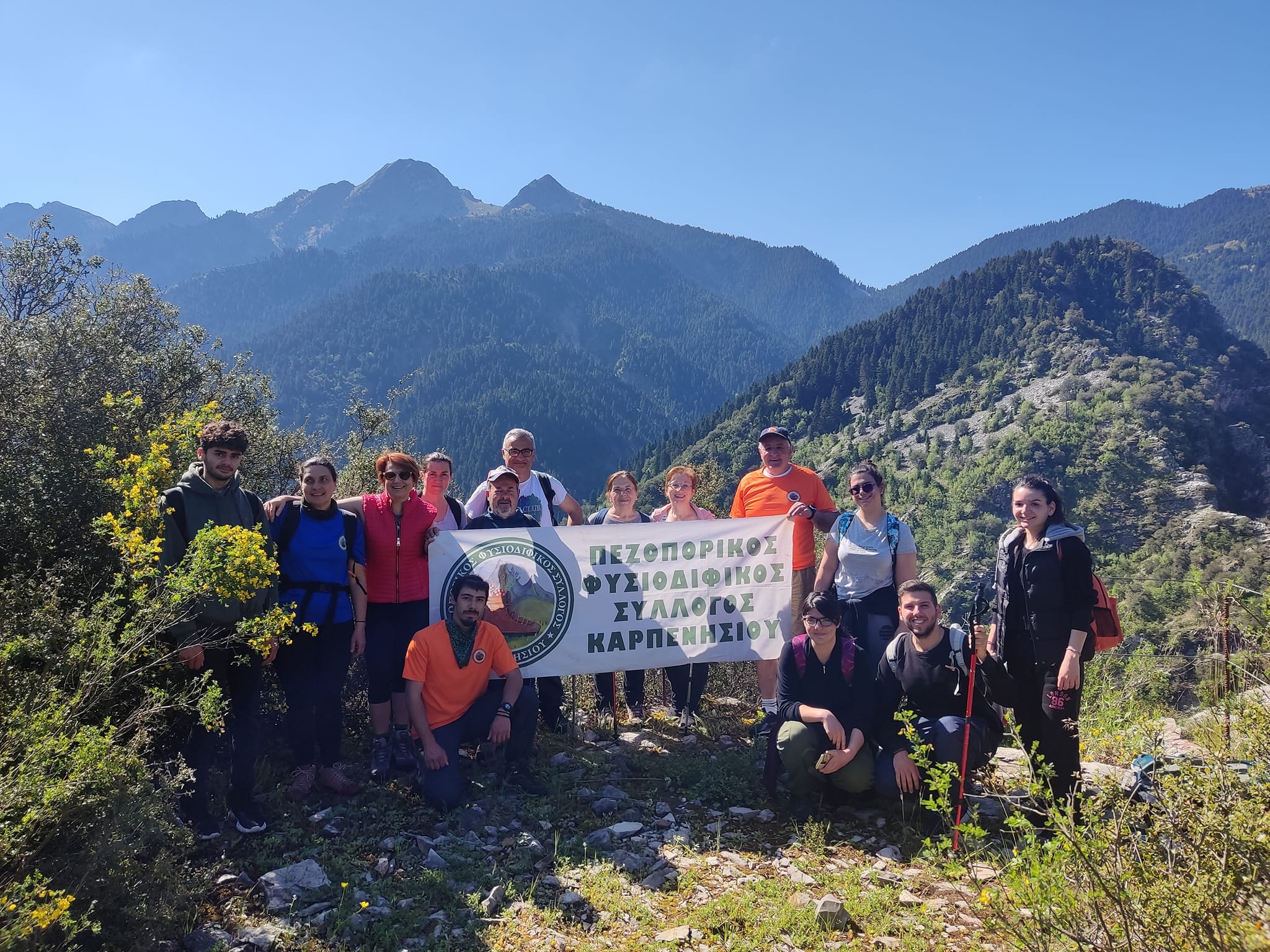 ΠΕΖΟΠΟΡΙΚΟΣ