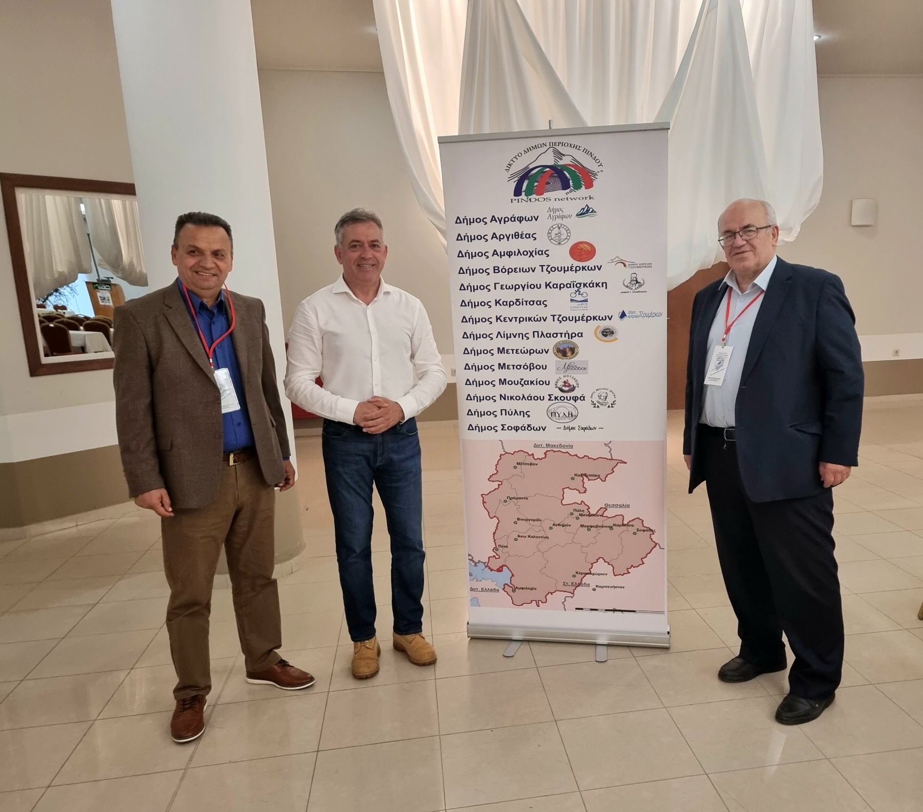 πινδος-αγραφα