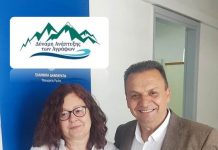 Η Μαρία Μουτσώκου η νέα υποψηφιότητα στο συνδυασμό Καρδαμπίκη