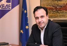 Η υπουργοποίηση Παπαστεργίου και ο μεταβατικός πρόεδρος της ΚΕΔΕ …
