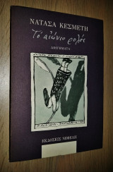 ec544638-79b8-4e93-a979-c9e1ff80037f