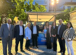 Νέα Δημοκρατία