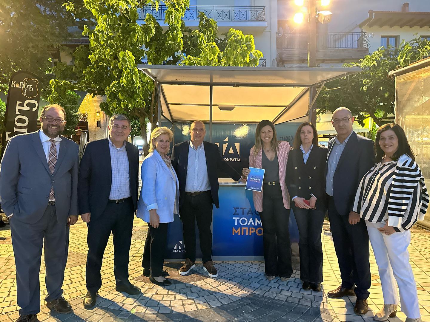 ΝΔ ΚΑΡΠΕΝΗΣΙ