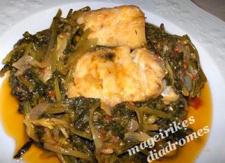 Μπακαλιάρος με καυκαλήθρες και μυρώνια