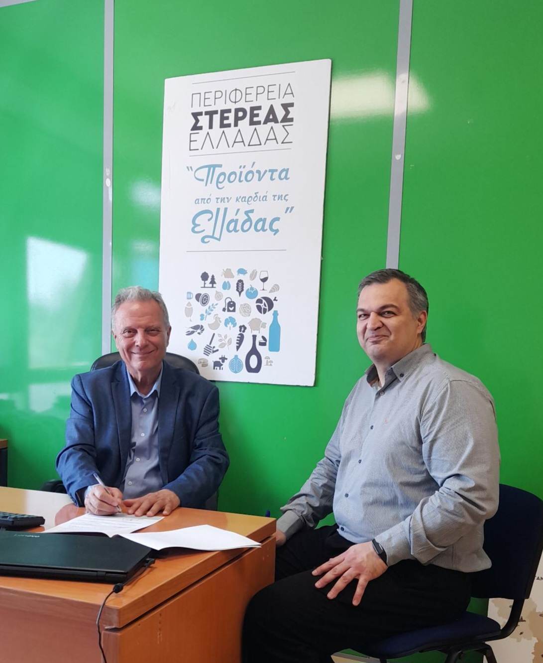 αγροδιατροφικη