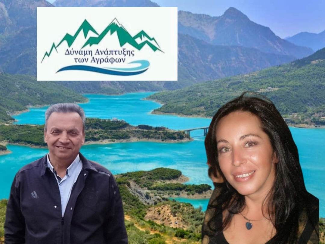 υποψηφια-καρδαμπικης