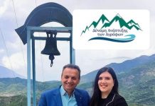 2 ακόμη γυναίκες υποψήφιες δημοτικές σύμβουλοι στο πλευρό του Αλέξη Καρδαμπίκη