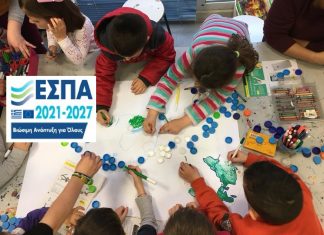 Δημιουργική απασχόληση και φροντίδα 2.568 παιδιών