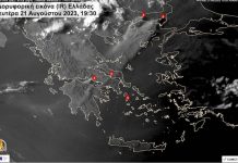 Καπνός από τις πυρκαγιές σε Αλεξανδρούπολη και Στερεά ‘μαύρισε’ ολόκληρη την Ευρυτανία