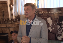 Το ψηφοδέλτιο των Ευρυτάνων υποψηφίων παρουσίασε ο Απόστολος Γκλέτσος