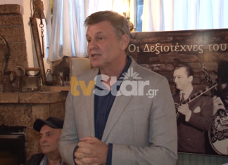 Το ψηφοδέλτιο των Ευρυτάνων υποψηφίων παρουσίασε ο Απόστολος Γκλέτσος