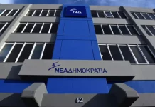 Έφυγε από τη ζωή ο πρώην Βουλευτής Ευρυτανίας Θανάσης Παναγιωτοπουλος
