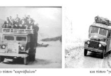 Ο καρνάβαλος κι ο Γιωργάκης