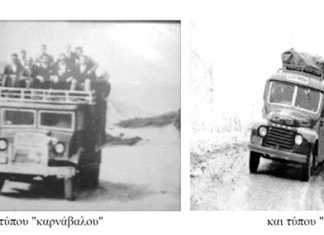 Ο καρνάβαλος κι ο Γιωργάκης