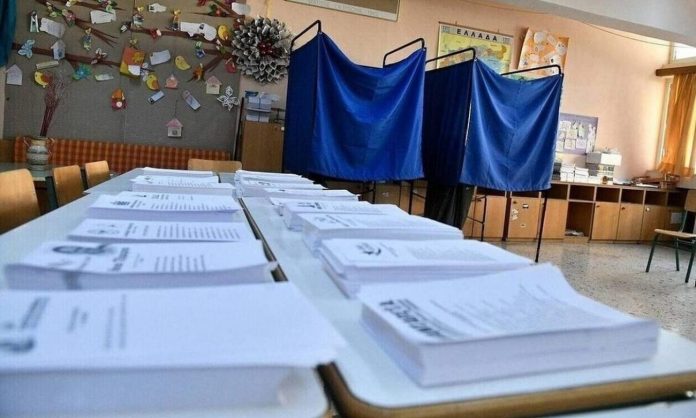 ekloges-sxoleia