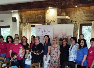 Συνεχίζει δυναμικά ο Σύλλογος Γυναικών Ευρυτανίας