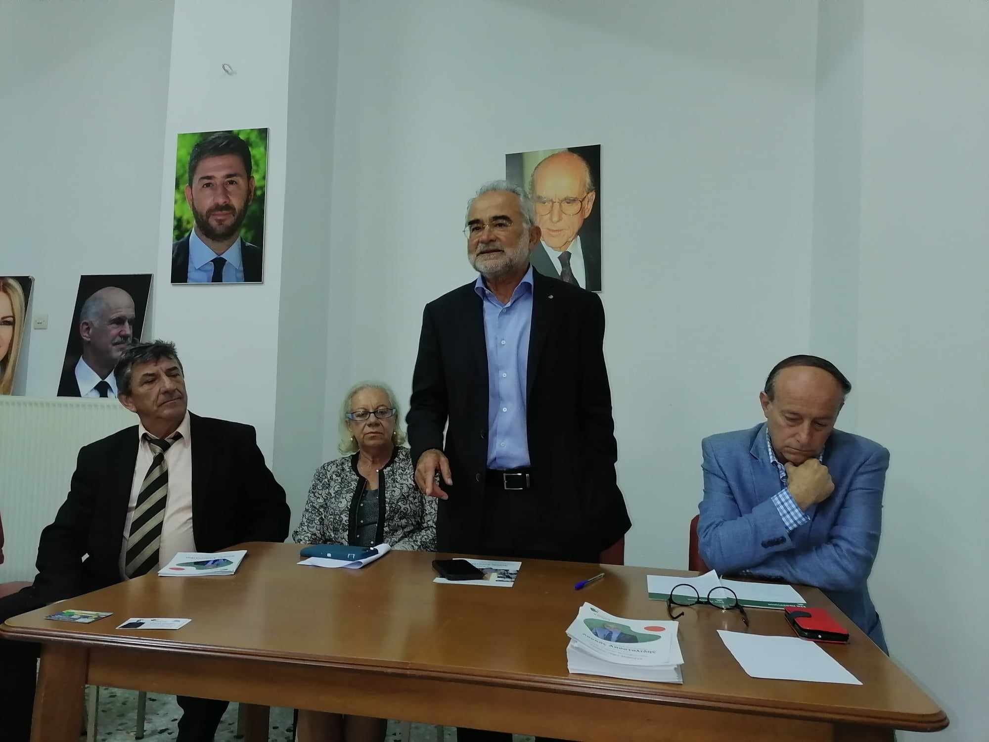 αποστολιδης