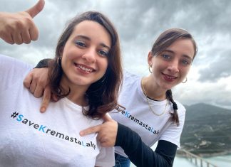 Ξανά στο προσκήνιο τα Φωτοβολταϊκά στη Λίμνη Κρεμαστών ΑΝΤΙΔΡΑΣΕΙΣ από πολίτες και Δήμο Αγράφων